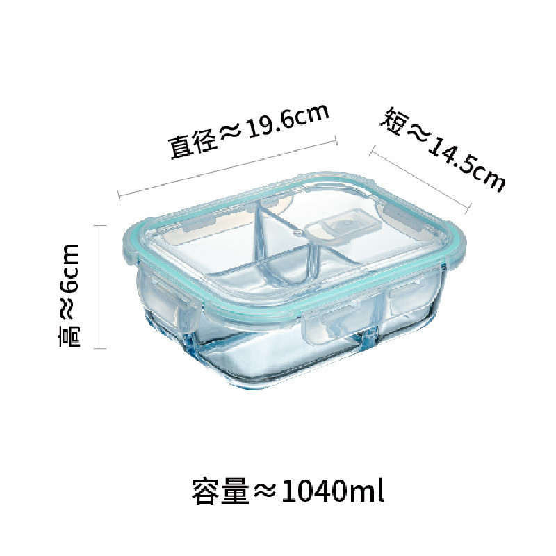 弁当箱蓋シリカゲルシール防かび防漏楽ボタン保存箱シールリング食品級弁当箱部品共通|undefined