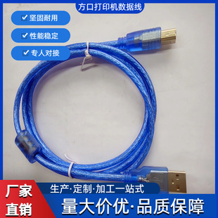 usb AM/BM2.0��ӡ�� ���ڴ�ӡ�C������ USB A����B����ӡ�C�B�Ӿ�