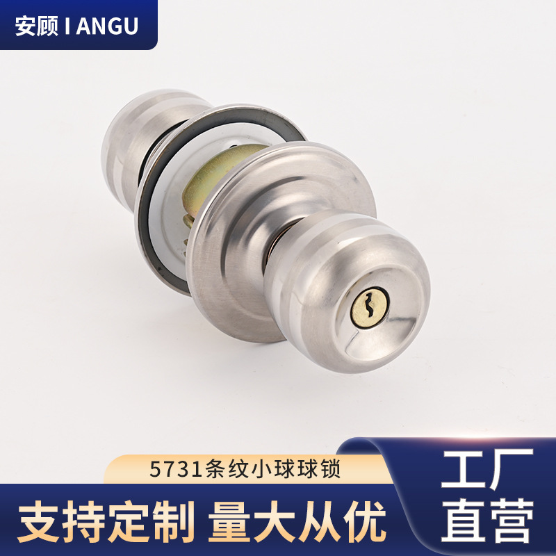 5831筒型球形ロック、浴室ドアロック、汎用ボールロック、家庭用寝室ロック、丸型ボールロック、新中式ドアロック|undefined