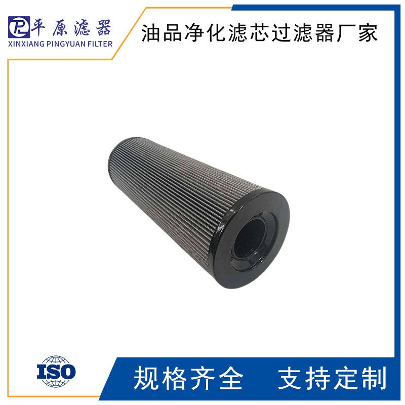 D140G01BV富卓滤芯D120G10BV液压滤芯D121T25BFILTREC滤芯D130T25