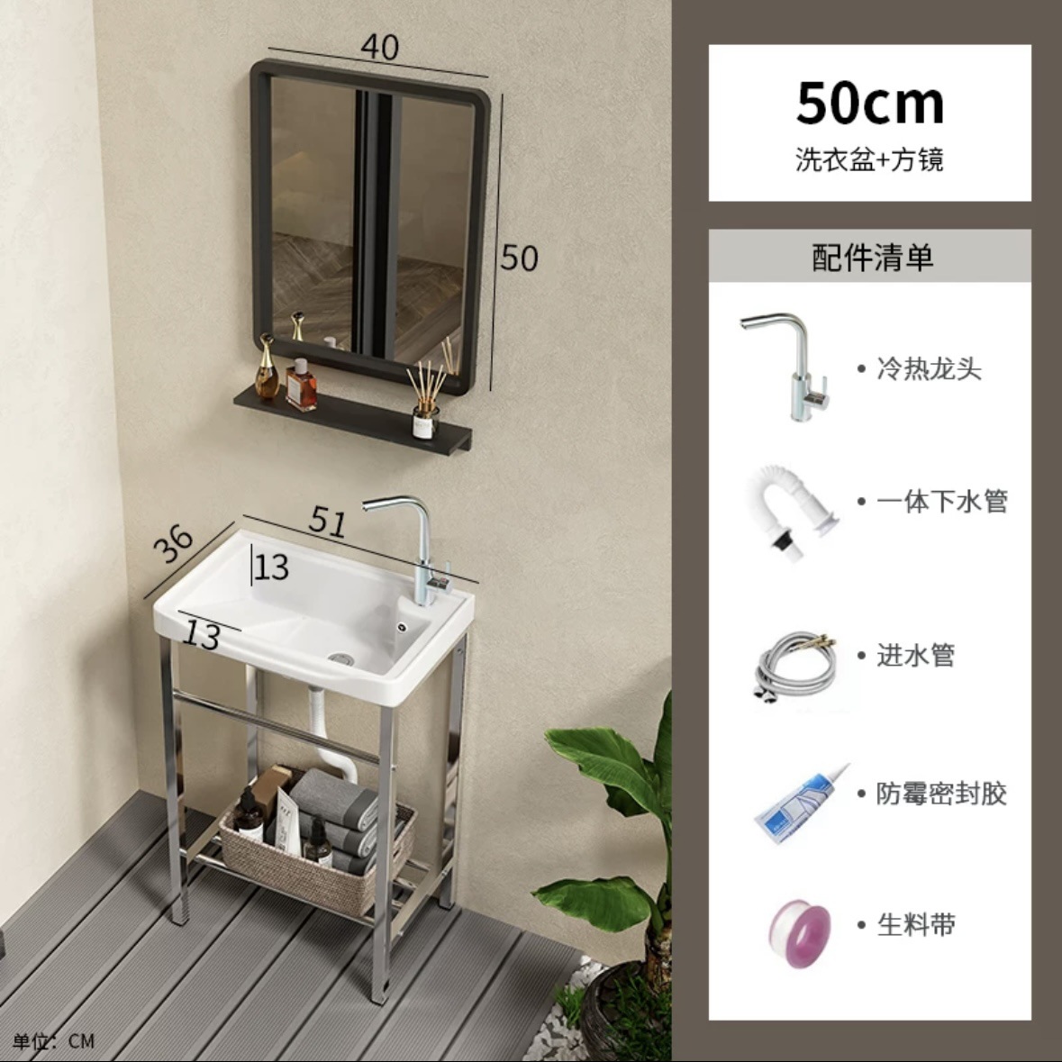 lavabo de cerámica acero inoxidable soporte tablero lavabo lavabo con tablero de fricción balcón lavabo lavabo integral lavabo piscina