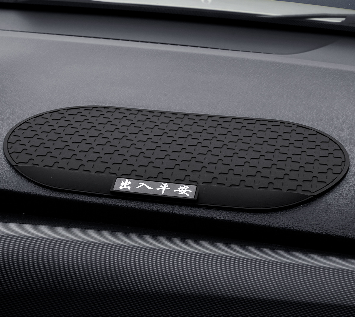Cross-Border New Product Pvc Car Car Mobile Phone Dashboard Anti-Slip Mat Car Storage Mat Car Logo Anti-Slip Mat