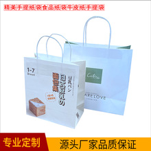 ��ɫ���� ��������� ʳƷ�� ���u������� ��ţƤ����ӡˢ