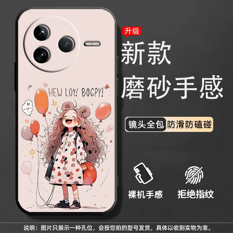赤米K80pro携帯ケース24122rk7cネット赤アニメのシンプルなアイデアを適用するシリカゲルのフロスト防止潮|undefined