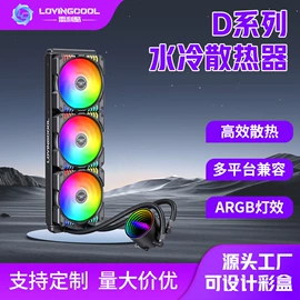 散热器;机箱;其他电脑配件
