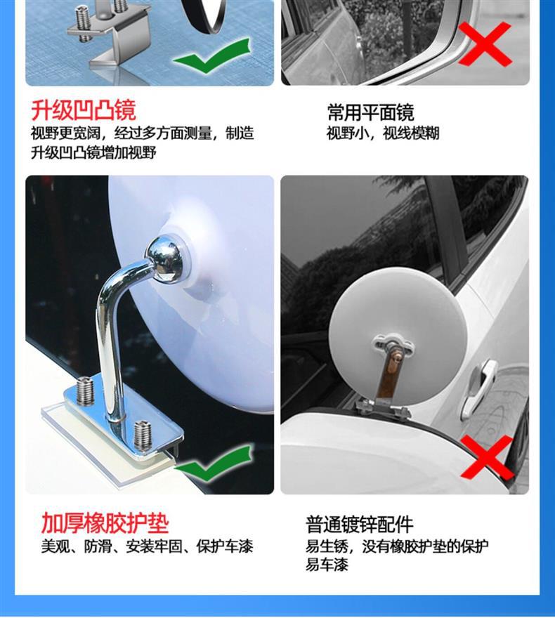 Coach car rearview mirror, auxiliary rearview mirror, blind spot mirror, additional mirror, reflector mirror, auxiliary mirror, wide-angle small round mirror
