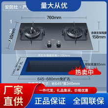 美的嵌入式燃气灶双炉液化气/天然气防干烧JZY/JZT-Q36S美的