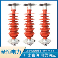 �߉�ݔ��늚�ͺ����z�^����FZSW-40.5-5֧���S��ֱ���͸ߜ�