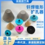 大理锥形伞型石英石磨头
