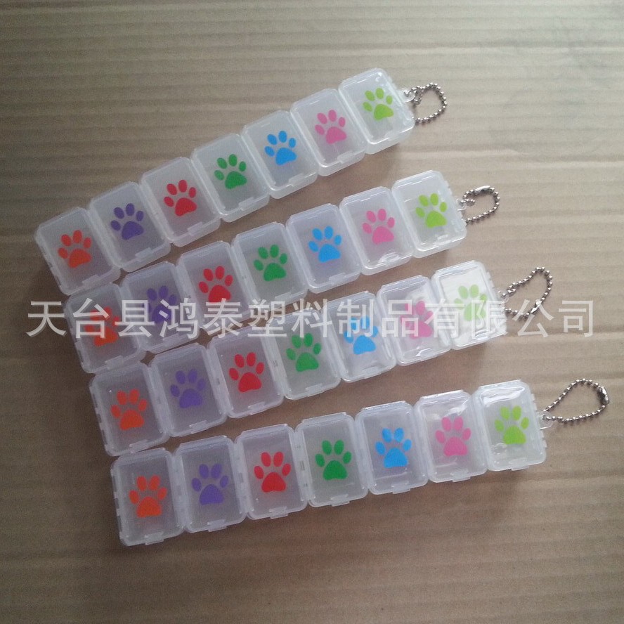 材料新料 可加印logo 可选大身颜色 可分离带钥匙扣7格药盒