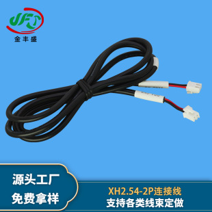 �ӹ�����2.54�g�๫ĸ���Ӿ��o�˙C�w���B�Ӿ��w�����늳ع�늾�