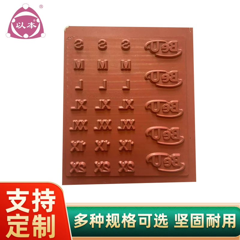 Силиконовая термопрессовочная пластина Yiben&Weibo, термостойкая, импортная, не отслаивающаяся, с высокой адгезией