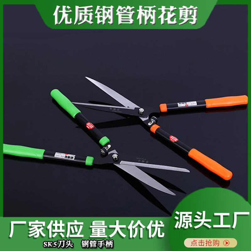 Gardening shears, home lawn trimmers, flower trimmers, tree branches, hedge trimmers, thick branches, garden shears