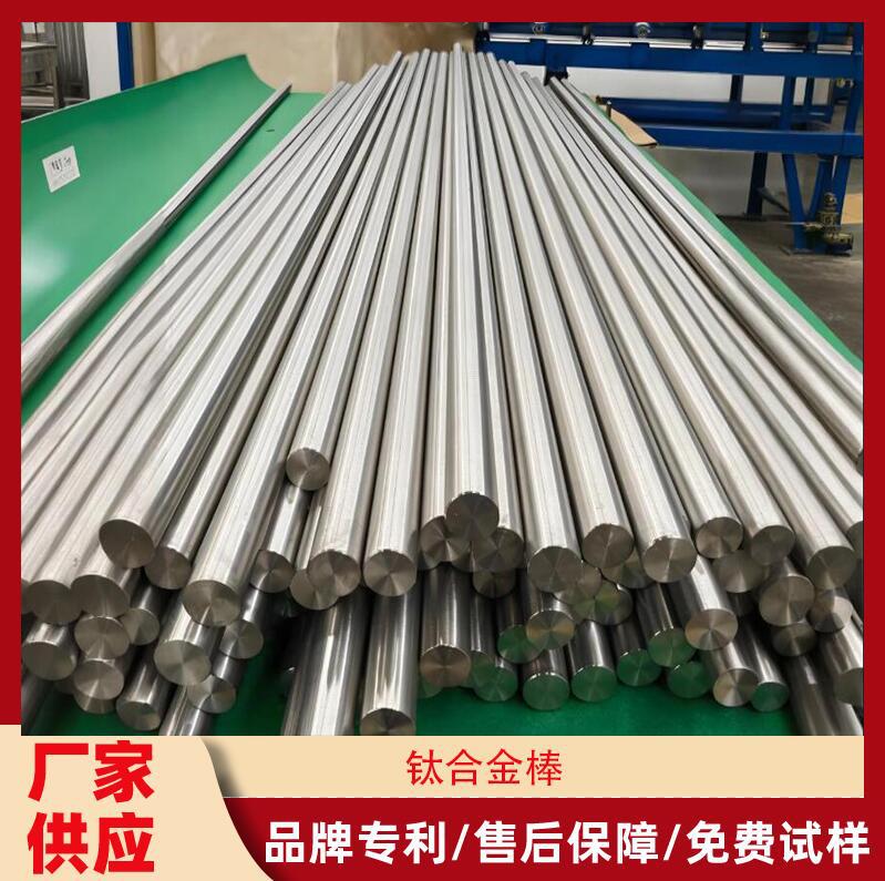 供应TC3钛合金 优质TC3钛合金棒  耐高温抗腐蚀TC3钛合金棒