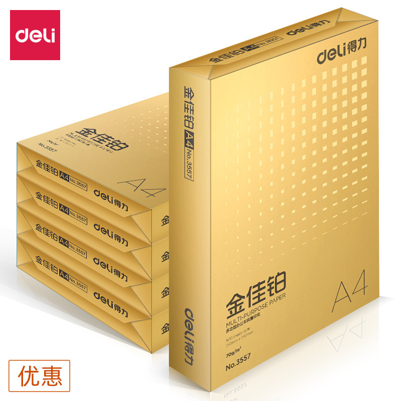 [Wholesale] Delicin Jiablatin Series 3558 Copy Paper 70gA4 Printing…