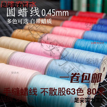 0�����ֿpƤ��Ƥ��45mmƤ��̫��Ϟ��Ƥ���A�pϞ���p�xdiy�ֹ�