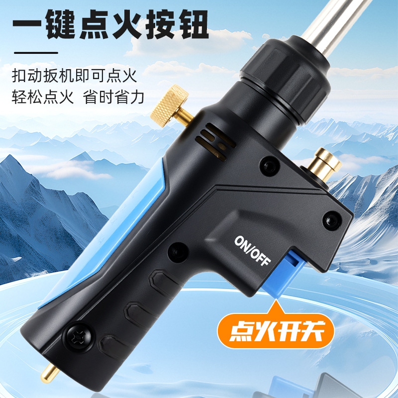 Special for welding gun air conditioning, small high temperature portable oxygen-free welding torch, MAPP gas maintenance, welding copper tube and aluminum tube 4