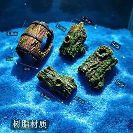 新款树根树洞鱼缸造景摆件水族箱树脂装饰布景鱼虾躲避洞假山休息