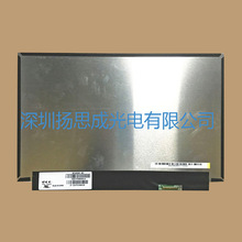 NV140QUM-N61������Һ����ʾ��ȫ��ԭ��ԭ���ֻ����۸�����ѯΪ׼