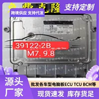Совместимый современный ноутбук, G83, 39112-2b