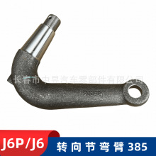 ���J6Pǰ�������D���ϱۏ���J6M�Mֱ�������U����S�ձ�385