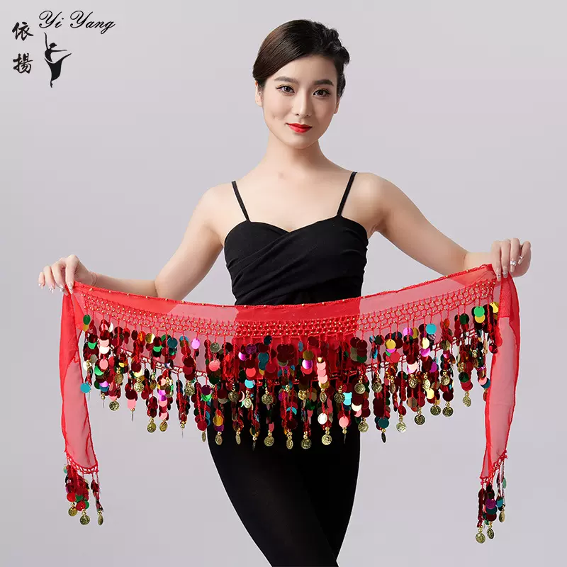 肚皮舞腰链彩色亮片铜锣币腰巾 舞蹈裙演出臂巾 健身节日练习腰链