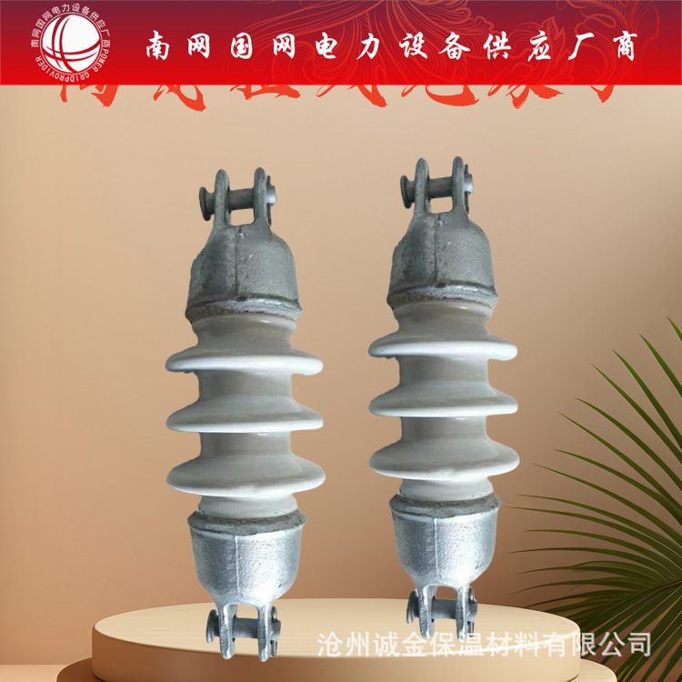 高压线路双铁头瓷拉棒 SL-15/30 陶瓷拉线绝缘子 架空输配电
