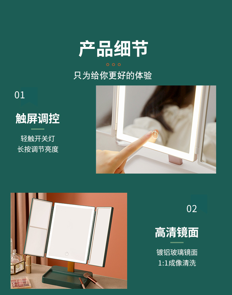 化妆镜_15