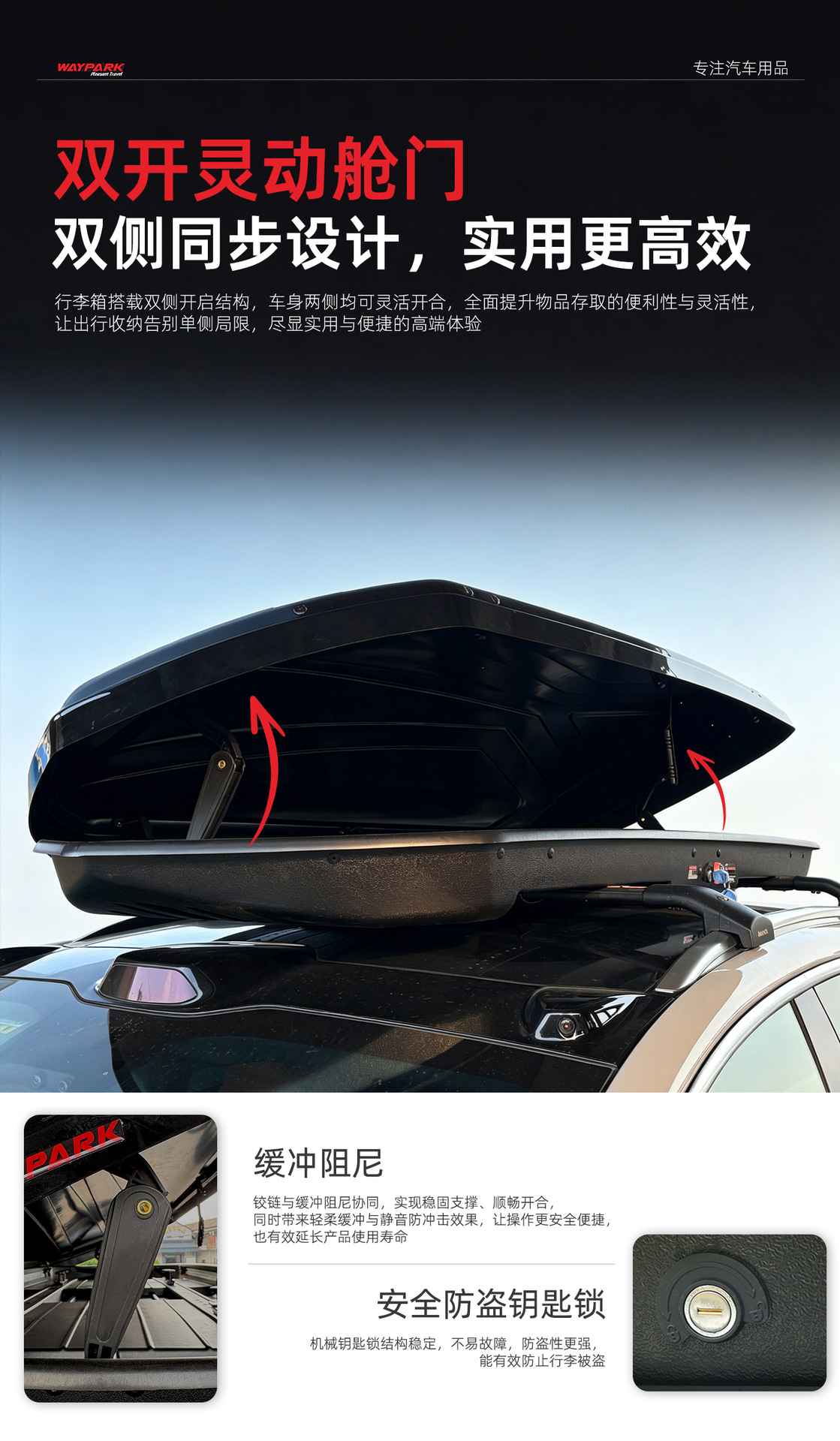 Car Roof Box, Car-Mounted Travel Box, 750L Large Capacity, Ultra-Thin and Thickened, Universal for Cross-Border Use, Suv Roof Luggage Box