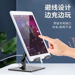 Desk video live stand, height-adjustable phone and computer tray, stable-type tablet folding stand
