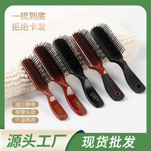 大气简约圆珠梳齿气垫梳手持方形美发气囊梳黑色按摩梳木梳子按摩