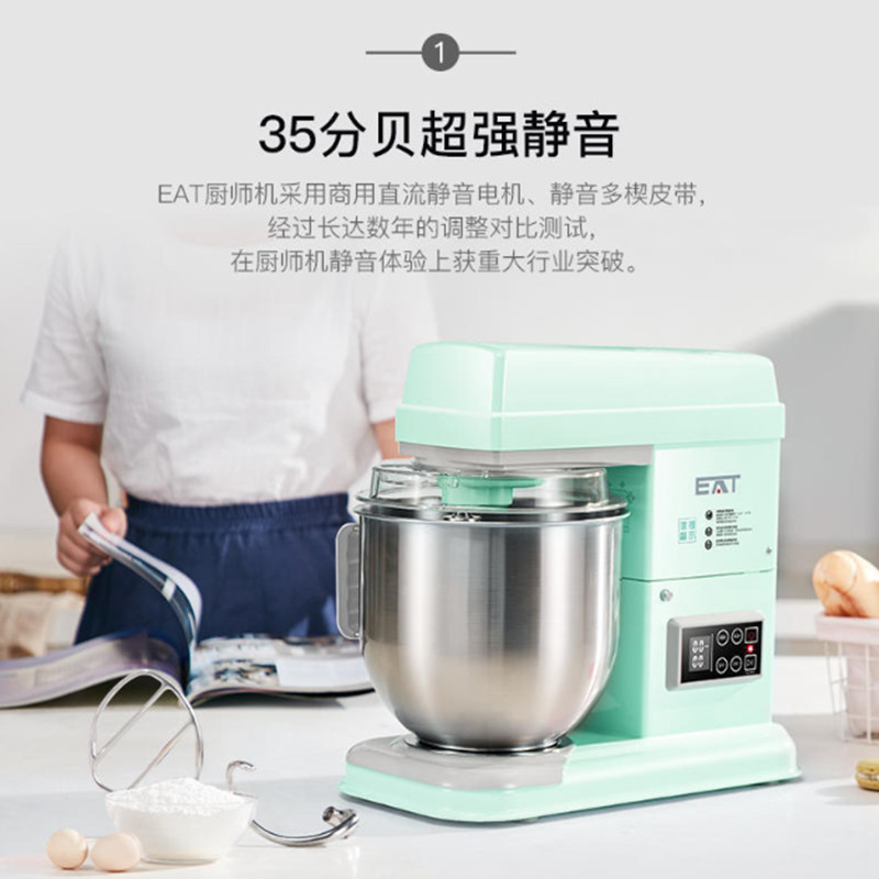海氏m 6商用料理人機7リットル多機能低騒音小型と麺機家庭用生乳全自動練り機|undefined