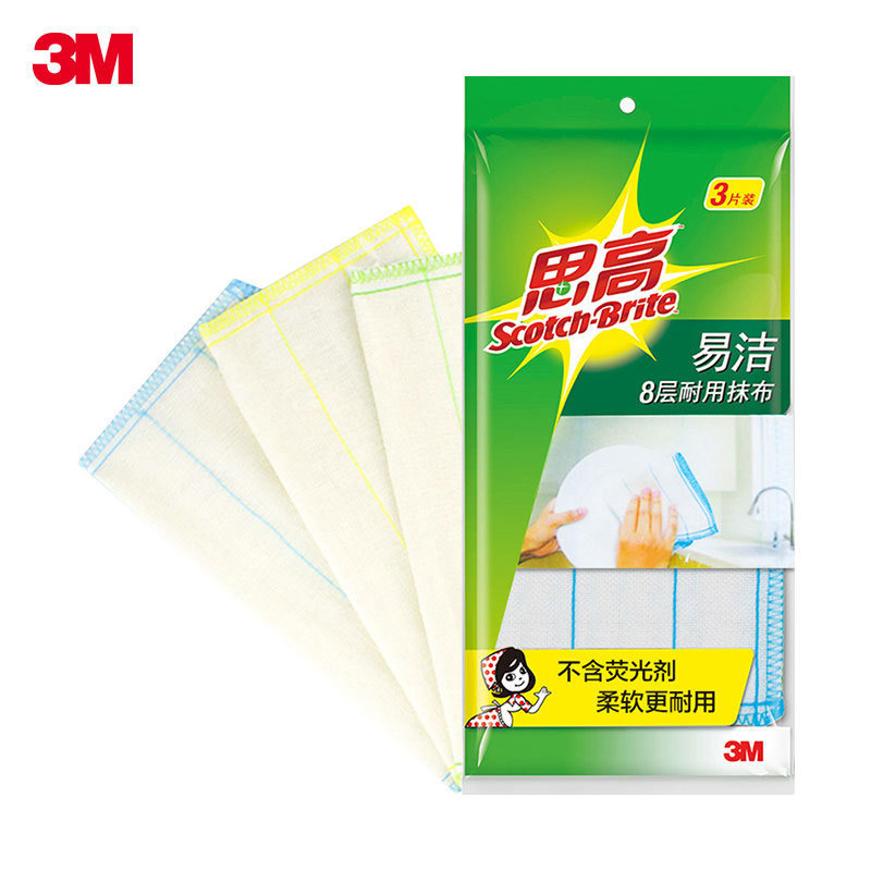 3M sigao Yijie rag household 8-layer thickened dish towel kitchen washing pot washing scouring pad wiping cloth wholesale 3M sigao Yijie rag household 8-layer thickened dish towel kitchen washing pot washing scouring pad wiping cloth wholesale