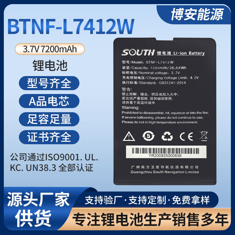 便利なハンドヘルドスキャンコードポリマーリチウムイオン電池医療機器ポリマー電池内蔵バッテリー|undefined