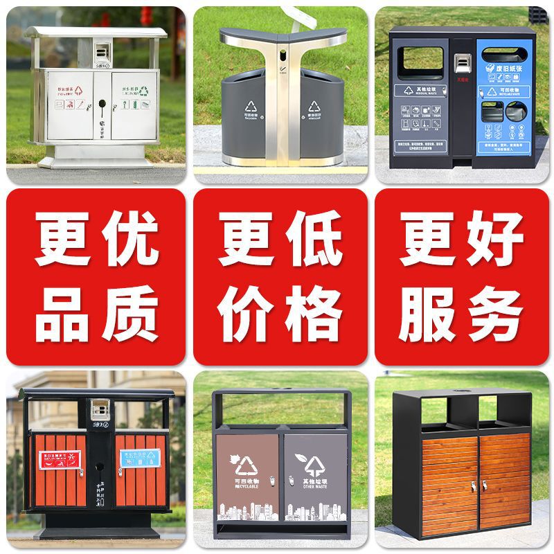 Outdoor Trash Can Stainless Steel Sanitation Community Multi-Category Large Galvanized Plate Peel Box Outdoor Park Trash Can