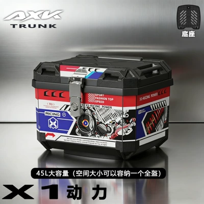 Trunk, Trendy Large-Capacity Storage | Motorcycle trunk - x1-power-45l-base