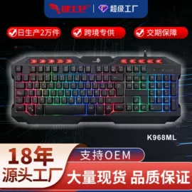 其他鼠标键盘;键盘;平板电脑配件