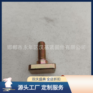 �F؛С���^��˨GB35 GB8�ķ��ݽzľ�S�����÷��^��˨�h���o�̼�