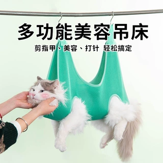 跨境宠物美容吊床 猫咪狗狗指甲修剪中小型猫狗美容吊床宠物用品