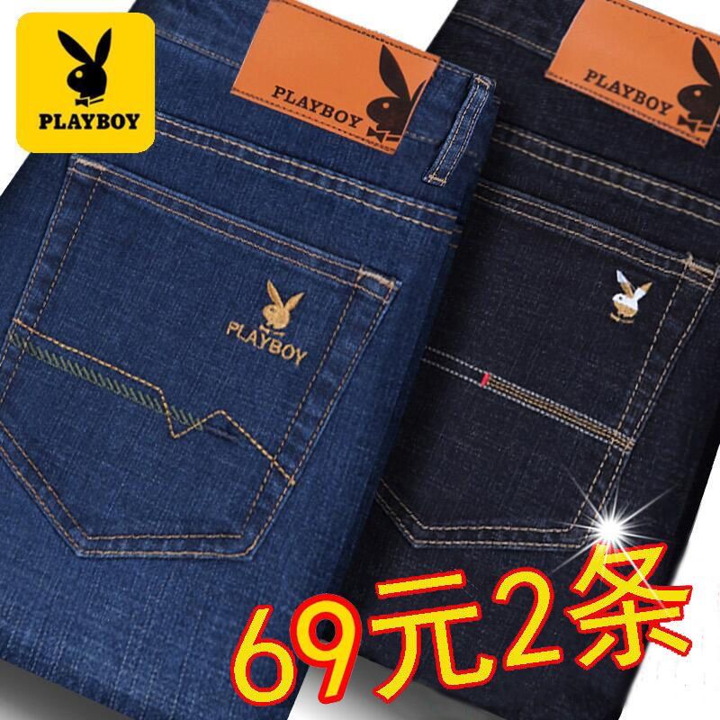 New Summer Thin Men's Jeans Straight Loose Elastic Trousers Men's Business Middle-Aged High-Waisted Trousers