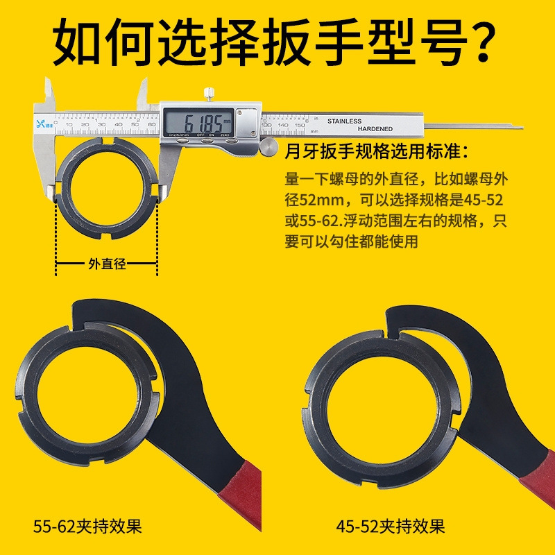 月牙扳手水表盖ER勾头圆螺母勾型减震调节拆水表工具APU钩型扳手