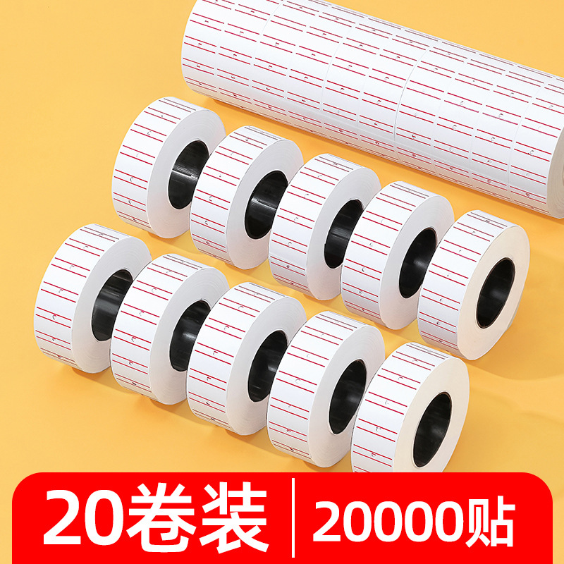 20롤, 스티커 20,000개(롤당 스티커 1,000개)