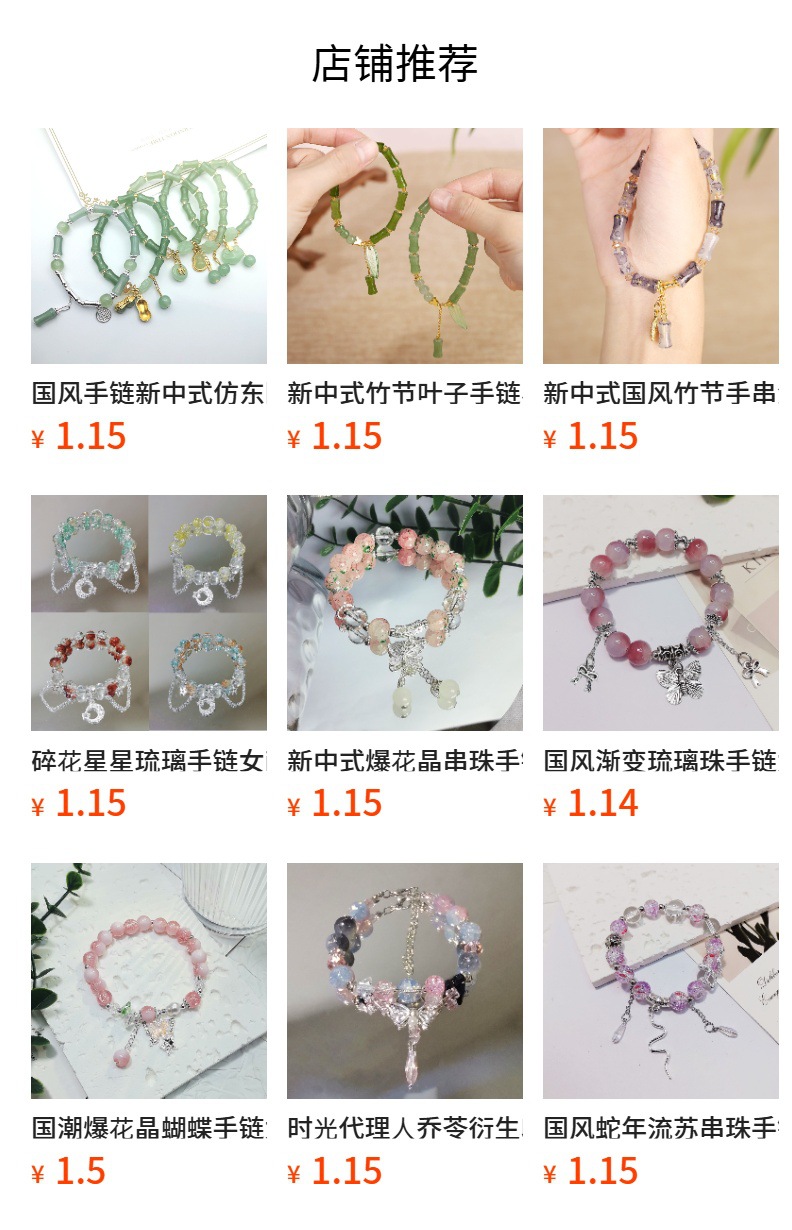 详情图