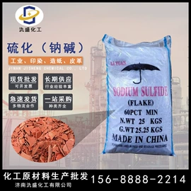 固化剂;其他涂料助剂;乳化剂