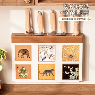 中古风壁挂式刀架置物架磁吸筷子锅盖一体收纳架厨房菜刀锅盖架