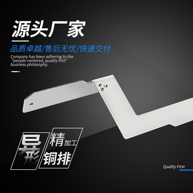 ����Դ����ϵͳ ���ϵͳ ����ϵͳ ����Դ���Ӽ� Ӳͭ�����ŵ��