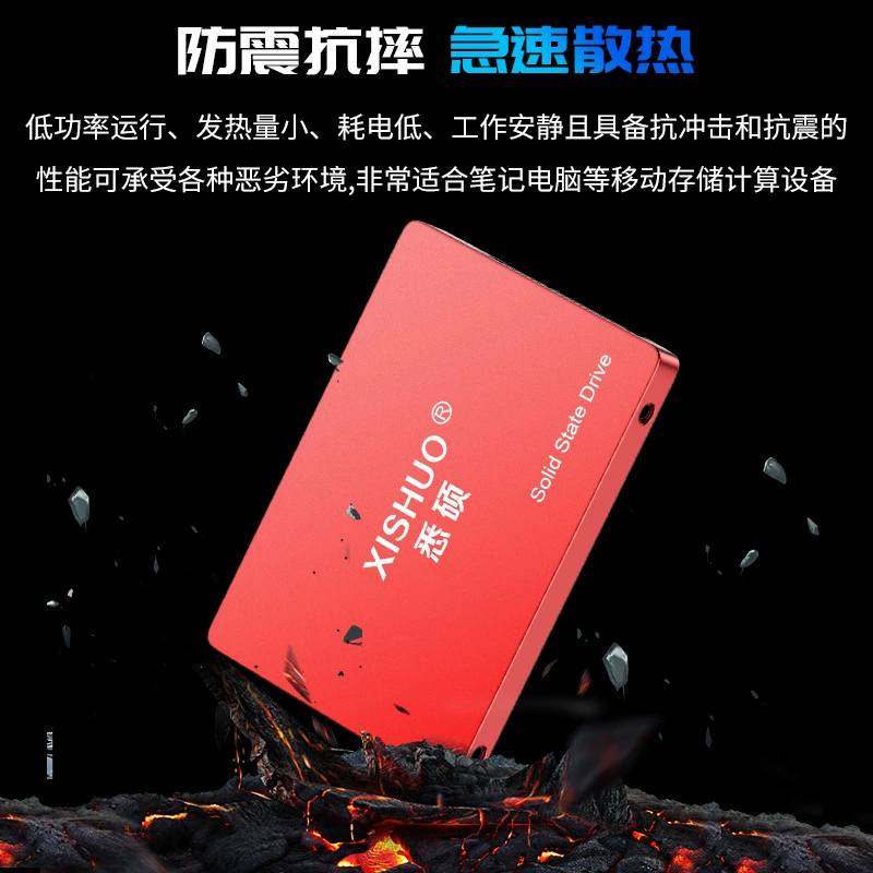 SSD XISHUO 2.5" SATA III, 32GB–2TB, до 560 МБ/с, для настольных ПК и ноутбуков