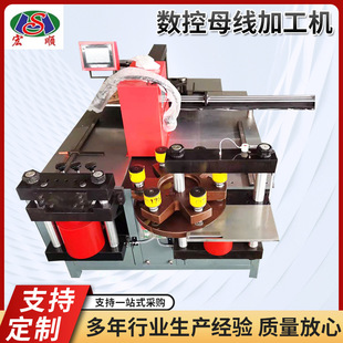 ���l�����_ʽĸ���ӹ��C �_�׼��в��P�ĸ���~�Ŕ���ĸ���ӹ��C