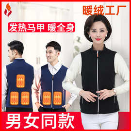 亚马逊爆款户外马甲智能加热服电热马甲黑蓝色摇粒绒面料加热背心