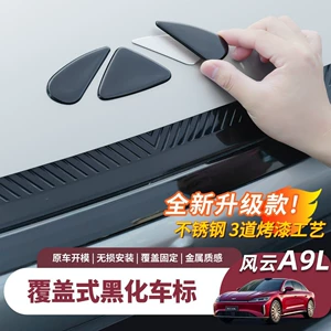 Chery Fengyun A9L Avtomobil Loqosu, Qaraldılmış Ön Metal Loqo, Qara Döyüşçü